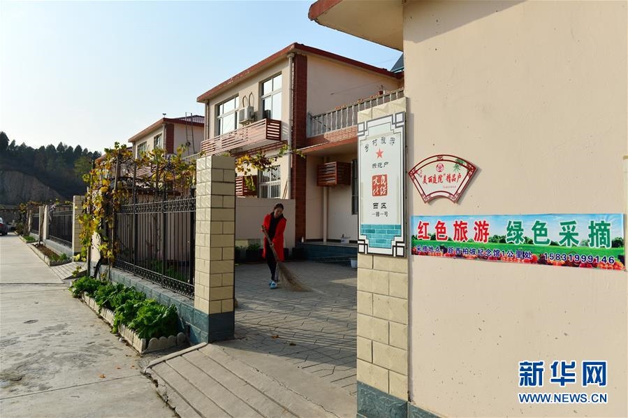 （壯麗70年·奮斗新時代·圖文互動）（3）西柏坡：70年，三代人的精神傳承