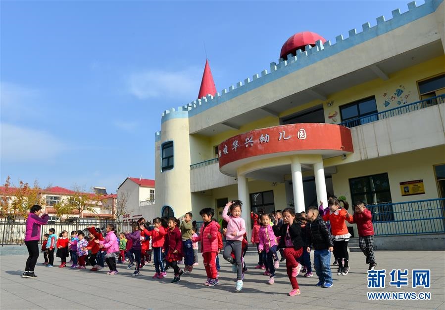 （壯麗70年·奮斗新時代·圖文互動）（2）西柏坡：70年，三代人的精神傳承