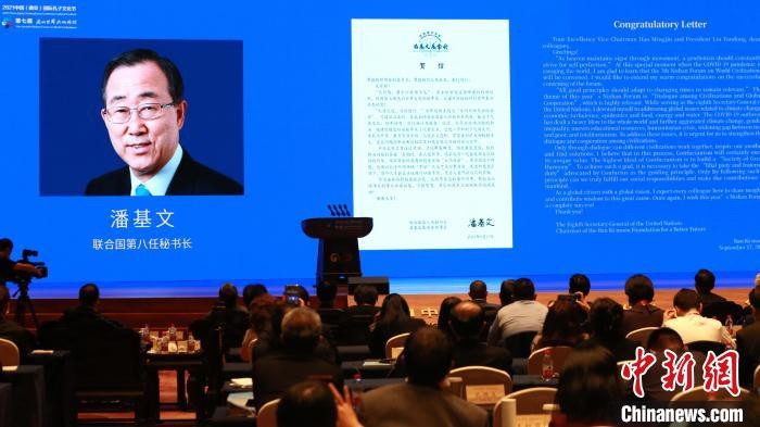 9月27日，第七屆尼山世界文明論壇在山東曲阜開幕?！×籂?攝