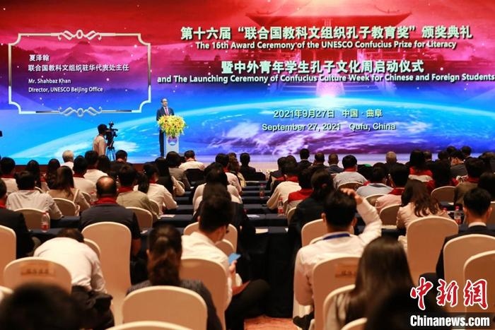 聯(lián)合國(guó)教科文組織駐華代表處主任夏澤翰致辭并宣布獲獎(jiǎng)名單。