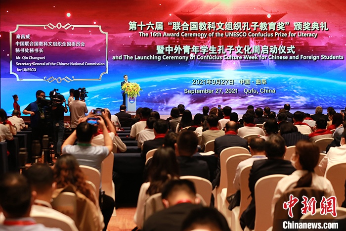 圖為中國(guó)聯(lián)合國(guó)教科文組織全國(guó)委員會(huì)秘書(shū)長(zhǎng)秦昌威致辭。 <a target='_blank' href='http://www.chinanews.com/'>中新社</a>記者 梁犇 攝