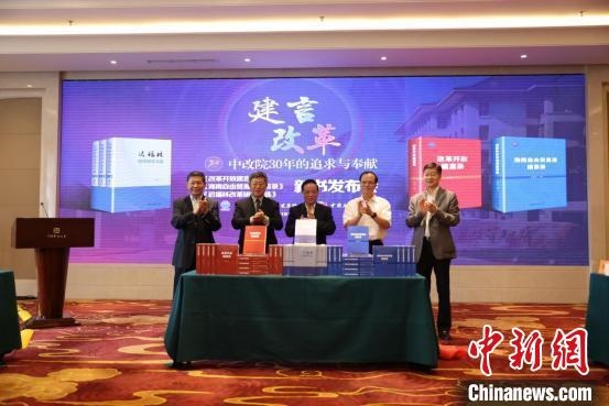 魏禮群(右三)、趙奇(右二)、宋曉梧(左一)、遲福林(左二)、趙劍英(右一)為新書揭幕。　姚成號(hào) 攝