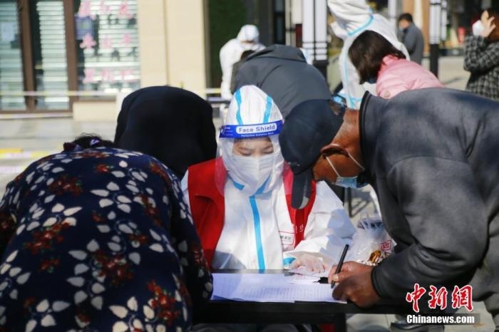 資料圖：青海省西寧市城西區(qū)一核酸檢測采樣點，居民進行信息登記。<a target='_blank' href='http://www.chinanews.com/'>中新社</a>記者 馬銘言 攝