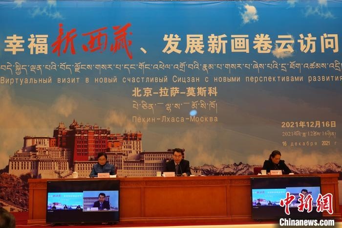 “幸福新西藏、發(fā)展新畫卷”云訪問活動(dòng)拉薩會(huì)場(chǎng)?！∪轿木?攝