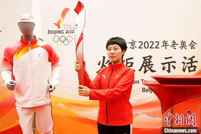 溫哥華冬奧會冠軍張會展示北京2022年冬奧會火炬?！〗x 攝