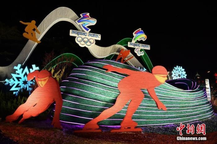 1月20日，北京2022年冬奧會和冬殘奧會城市景觀布置工作完成，多處景觀點(diǎn)亮燈光，為即將到來的冬奧賽事增光添彩。圖為位于東單東北角的“綠色冬奧”主題花壇。<a target='_blank' href='/' >中新網(wǎng)</a>記者 李駿 攝