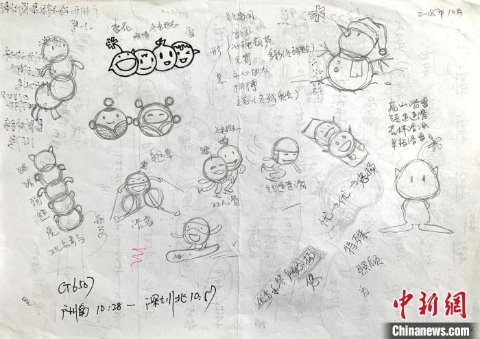 “冰墩墩”最初創(chuàng)意原型是中國北方傳統(tǒng)小吃冰糖葫蘆。圖為“冰糖葫蘆”設(shè)計(jì)手稿。(資料圖) 劉平云供圖