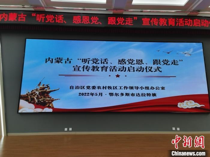 圖為啟動儀式現(xiàn)場?！±類燮?攝