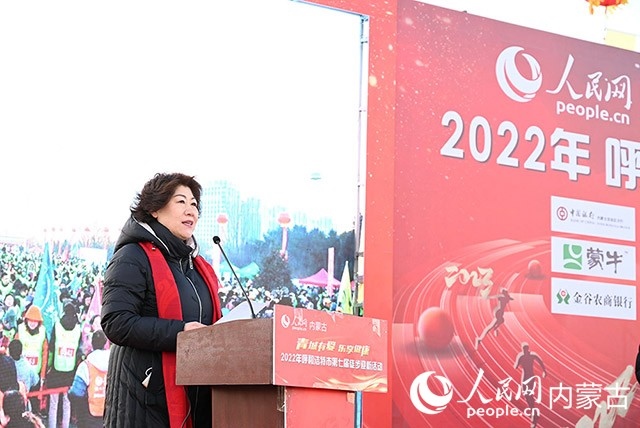 呼和浩特市政府副秘書長云霖瓊致辭。人民網(wǎng) 劉藝琳攝