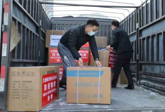 星夜馳援，內(nèi)蒙古公益發(fā)展基金會(huì)首批抗疫物資發(fā)往額濟(jì)納!103.png