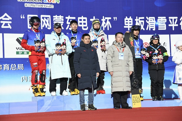 1706251482156119.jpeg 公開組男子頒獎(jiǎng).jpeg