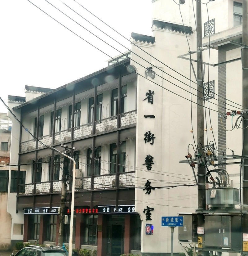 中國式現(xiàn)代化的長三角實踐|進(jìn)一扇門，辦兩省事——“跨區(qū)域聯(lián)辦”這里有“樣”！