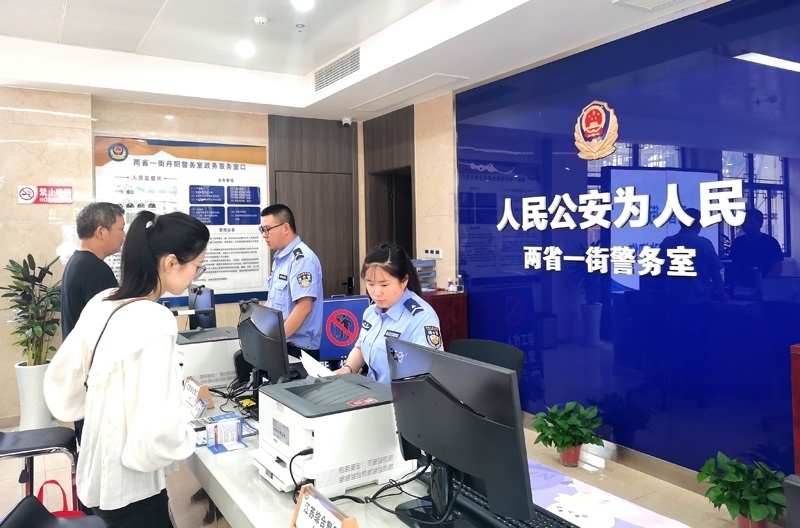 中國式現(xiàn)代化的長三角實踐|進(jìn)一扇門，辦兩省事——“跨區(qū)域聯(lián)辦”這里有“樣”！