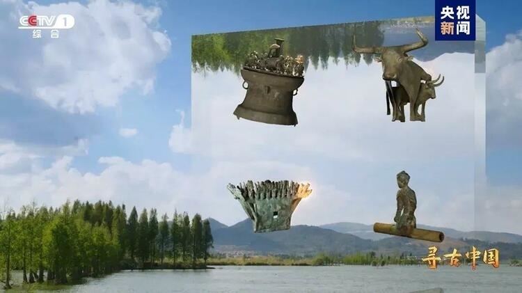 大型系列紀(jì)錄片《尋古中國》開播，首部系列探尋古滇文明