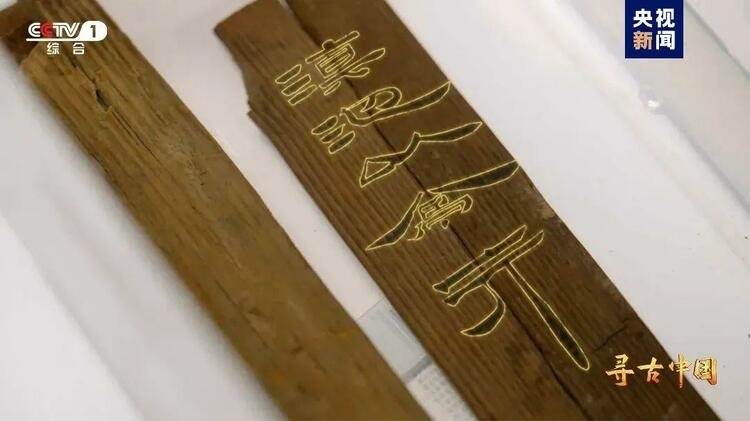 大型系列紀(jì)錄片《尋古中國》開播，首部系列探尋古滇文明