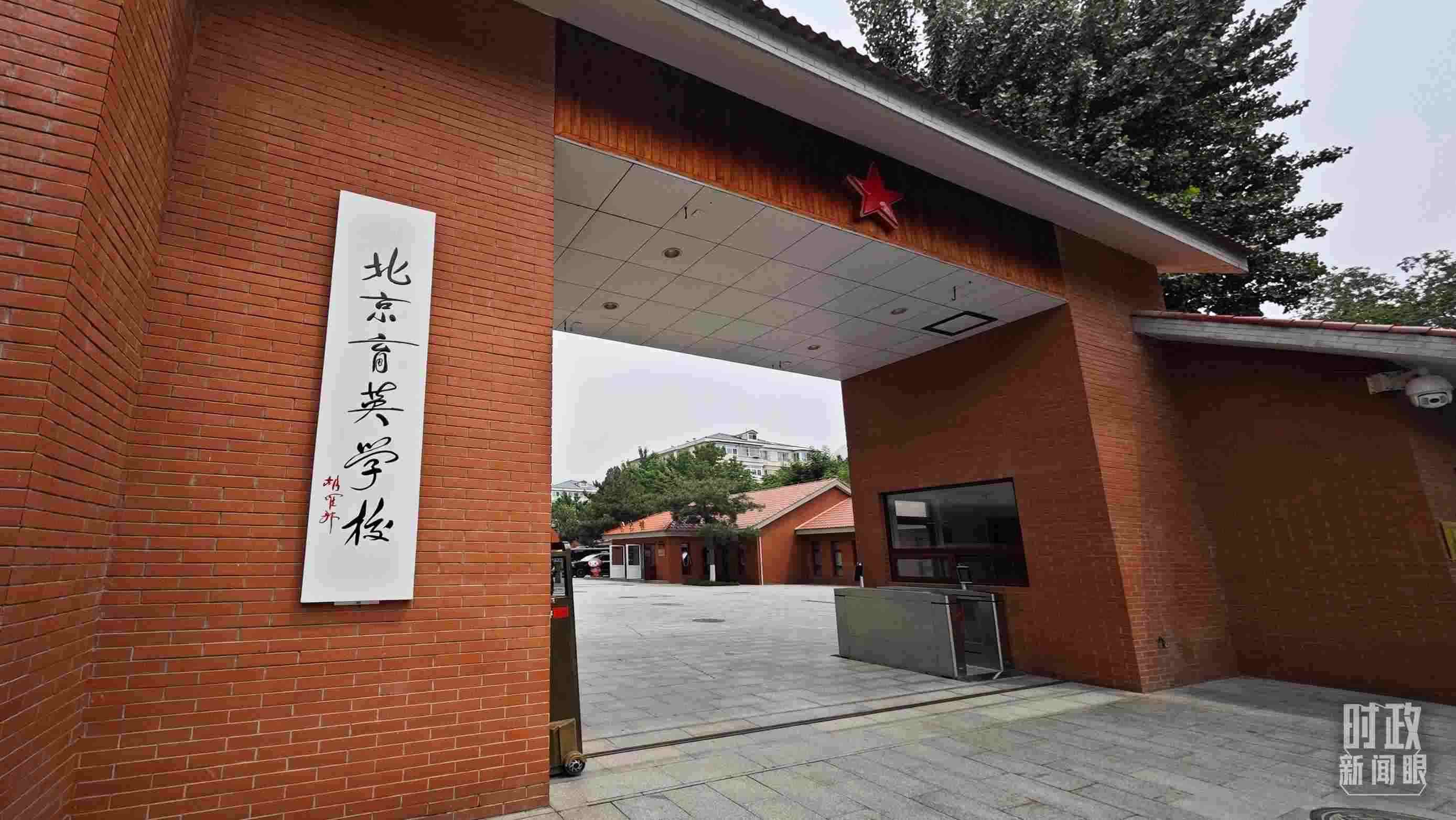 △學校校門。（總臺央視記者彭漢明拍攝）