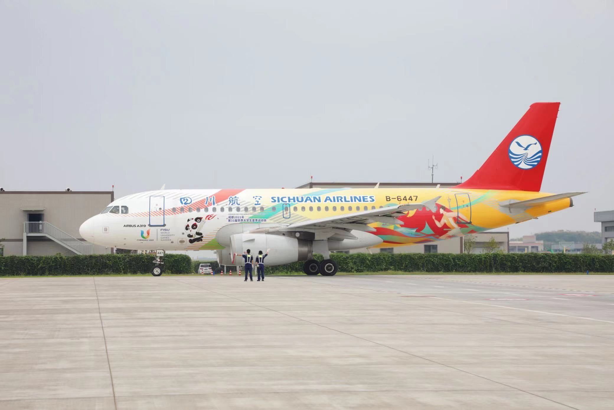 “大運號”主題彩繪飛機(jī)。 圖片來源：成都大運會執(zhí)委會 趙汪洋攝