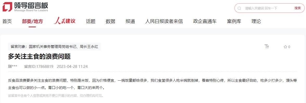 建議截圖。