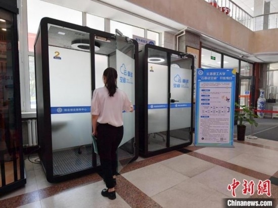 “云面試空間”吸引不少應(yīng)屆畢業(yè)生前來(lái)體驗(yàn)。劉棟 攝