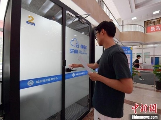 “云面試空間”吸引不少應(yīng)屆畢業(yè)生前來(lái)體驗(yàn)。劉棟 攝