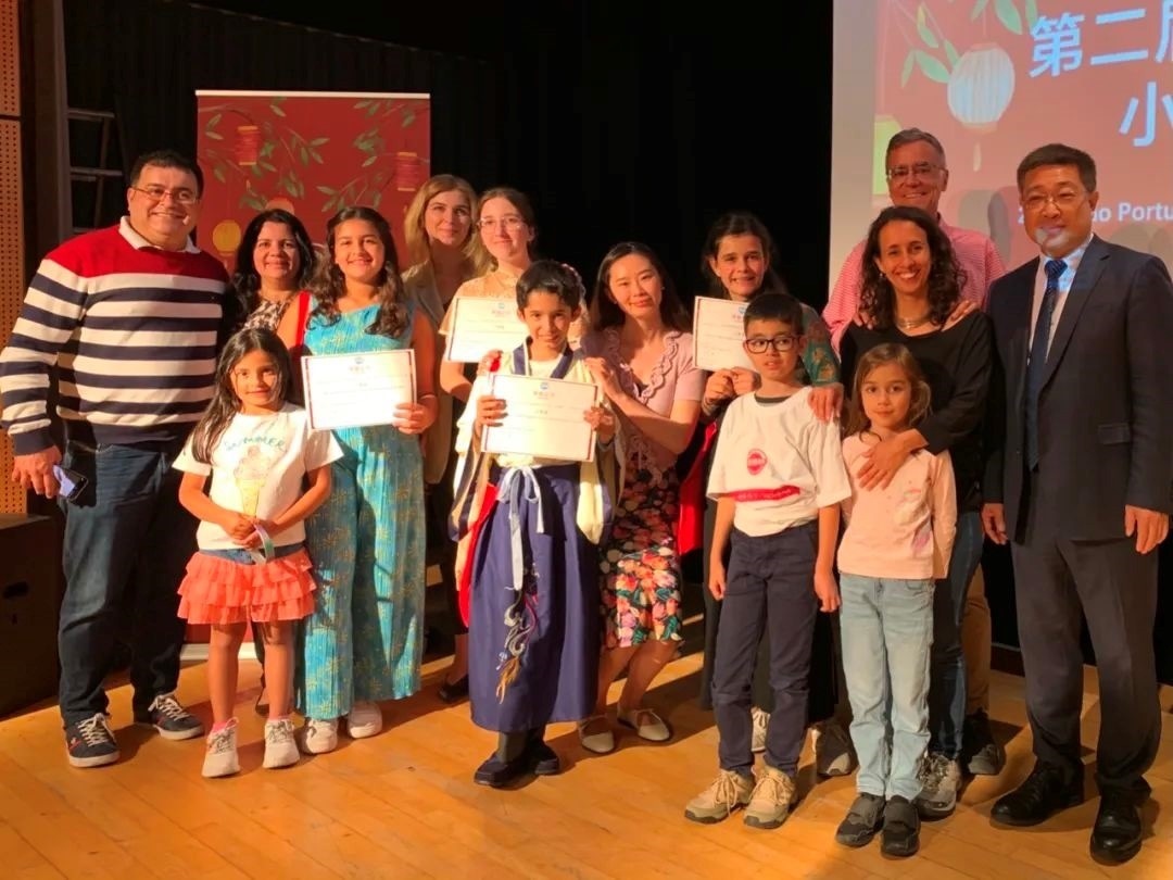 葡萄牙圣托馬斯孔子課堂第二屆“漢語(yǔ)橋”小學(xué)生中文秀比賽。圖片來(lái)源：里斯本大學(xué)孔子學(xué)院公眾號(hào)。