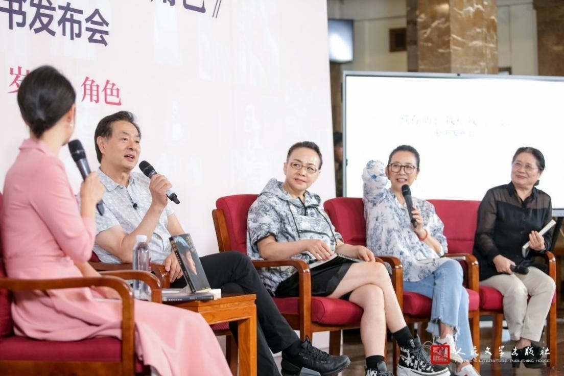 新書(shū)發(fā)布會(huì)現(xiàn)場(chǎng)。主辦方供圖