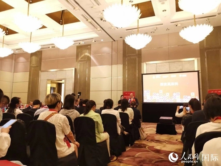 莫斯科市旅游委員會(huì)在北京舉辦路演活動(dòng)。人民網(wǎng)記者 楊倩攝