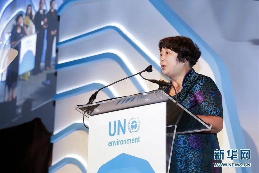 2018年9月26日，聯(lián)合國(guó)環(huán)境規(guī)劃署“地球衛(wèi)士獎(jiǎng)”頒獎(jiǎng)典禮在美國(guó)紐約舉行，浙江省安吉縣遞鋪鎮(zhèn)魯家村村民裘麗琴在頒獎(jiǎng)儀式上發(fā)表獲獎(jiǎng)感言。新華社記者 李木子 攝