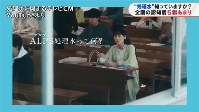 TBS電視臺(tái)網(wǎng)站就核污水排海問(wèn)題進(jìn)行專題報(bào)道。（網(wǎng)絡(luò)截圖）