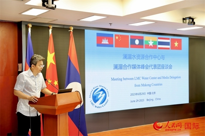 由瀾湄六國有關(guān)部門及主流媒體等組成的采訪團(tuán)與中方代表在瀾湄水資源合作中心舉行座談會。水利部國際合作與科技司副司長、一級巡視員、瀾湄水資源合作聯(lián)合工作組中方組長李戈發(fā)表講話。（人民網(wǎng) 李世奇攝）