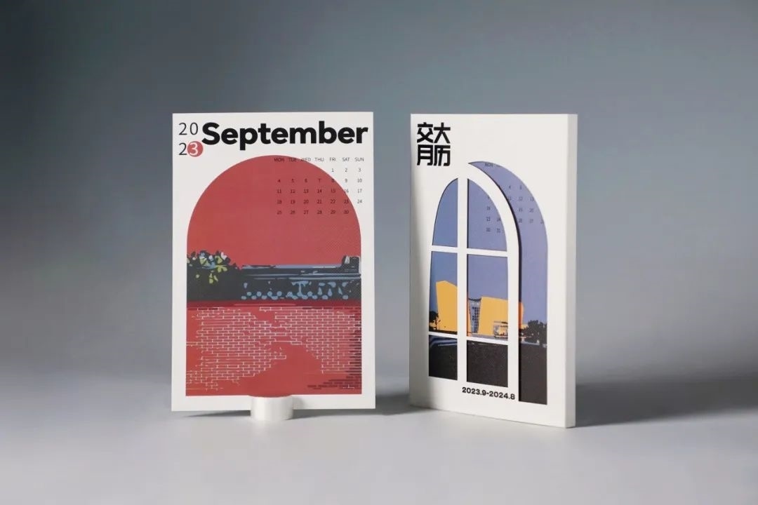 上海交通大學(xué)發(fā)布2023年錄取通知書禮盒。校方供圖