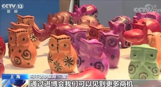 △烏干達(dá)參展商三星連續(xù)五年參加進(jìn)博會(huì)。在進(jìn)博會(huì)上，三星和伙伴們遇到了商機(jī)，也見(jiàn)到了更多有意愿和烏干達(dá)進(jìn)行貿(mào)易的合作方。