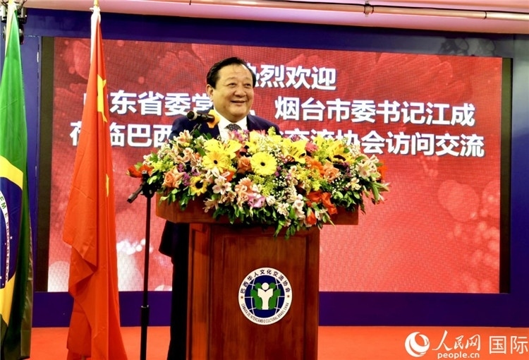 山東省委常委、煙臺市委書記江成致辭。人民網(wǎng)記者宋亦然攝