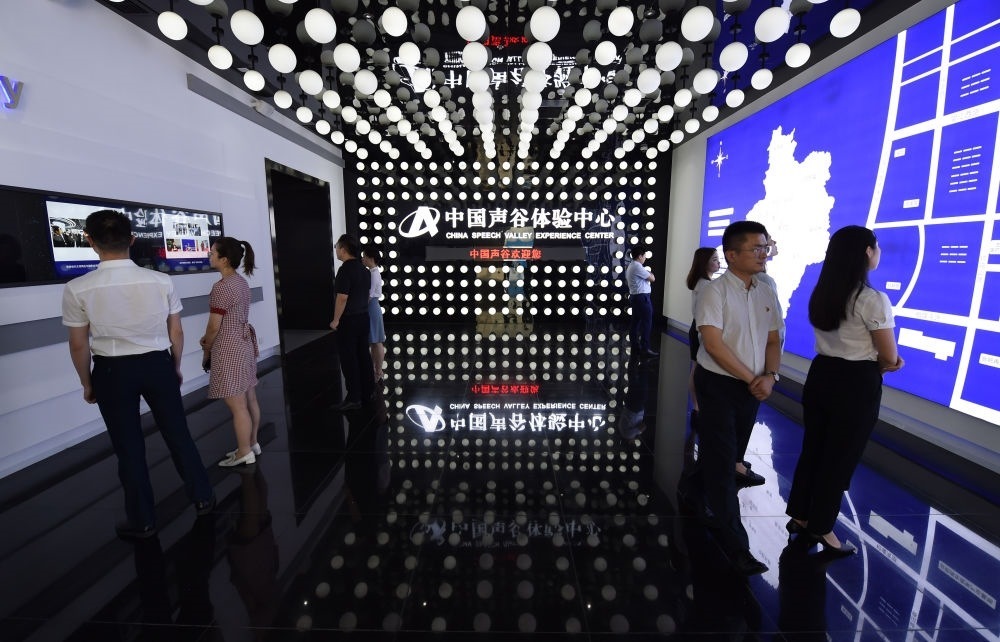 市民在位于安徽合肥的“中國聲谷”體驗中心參觀（2021年7月1日攝）。新華社記者 周牧 攝