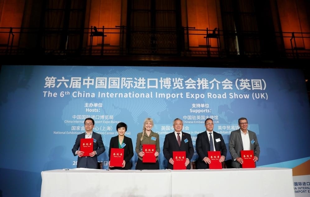 5月25日，在英國倫敦，英中貿(mào)易協(xié)會、匯豐銀行等組織和企業(yè)代表與中國國際進口博覽局簽署合作意向書或參展合同后合影。