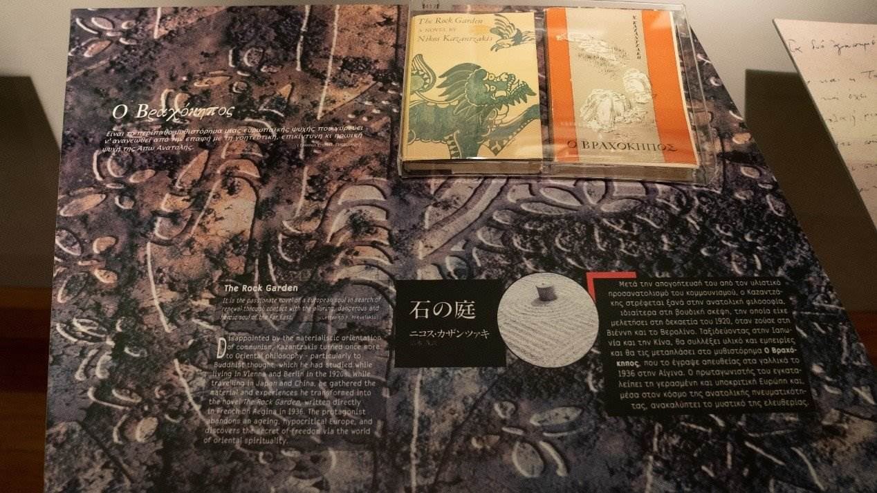 《石頭花園》創(chuàng)作于中國(guó)旅程后，講述了英國(guó)學(xué)生在中國(guó)受到文化熏陶后找到自由的故事。人民網(wǎng)記者 葛泰佚攝