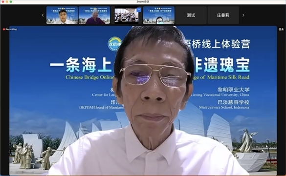 圖為開營儀式印尼會場。黎明職業(yè)大學(xué)供圖