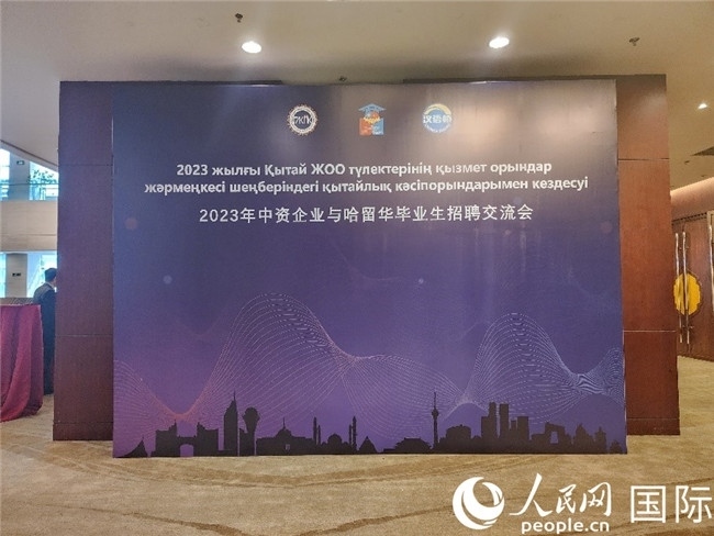 圖為活動現(xiàn)場。人民網(wǎng)記者 李強攝