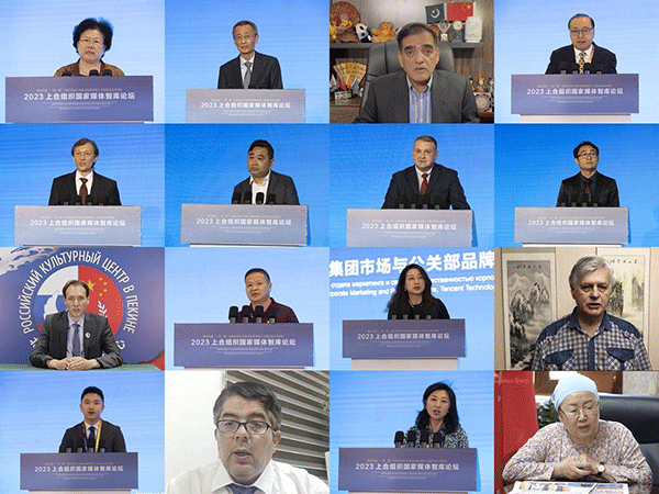 與會嘉賓通過線上線下方式圍繞主題建言獻策。人民畫報社供圖