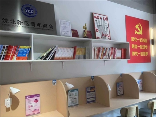 蒲雅社區(qū)內(nèi)青年交流學(xué)習(xí)空間一角。何珊攝