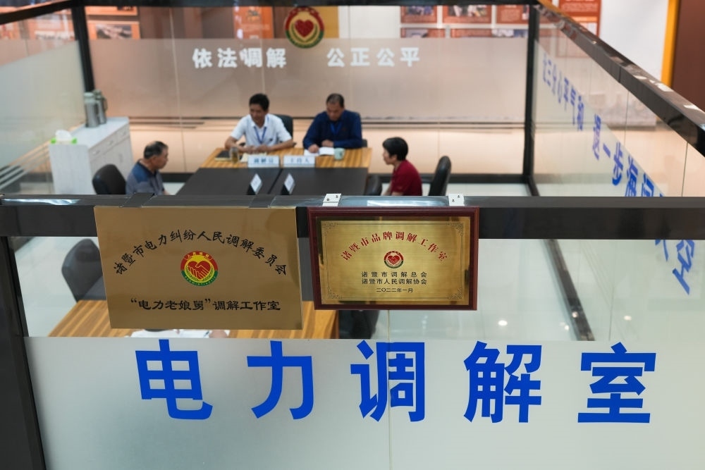 在浙江省諸暨市，“電力老娘舅”調(diào)解工作室的工作人員在為群眾進行調(diào)解（5月26日攝）。新華社記者 翁忻旸 攝