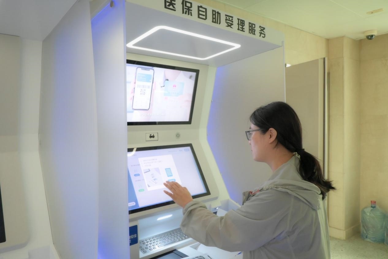 醫(yī)保自助受理服務機為市民辦理事項提供了又一選擇途徑。人民網(wǎng)記者 張麗瑋攝