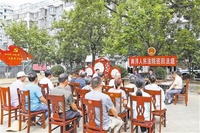 圖為巡回法庭庭審現(xiàn)場。