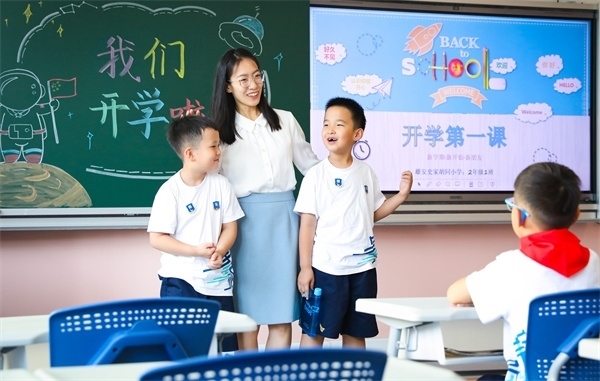 8月30日，雄安史家胡同小學學生體驗學校生活。