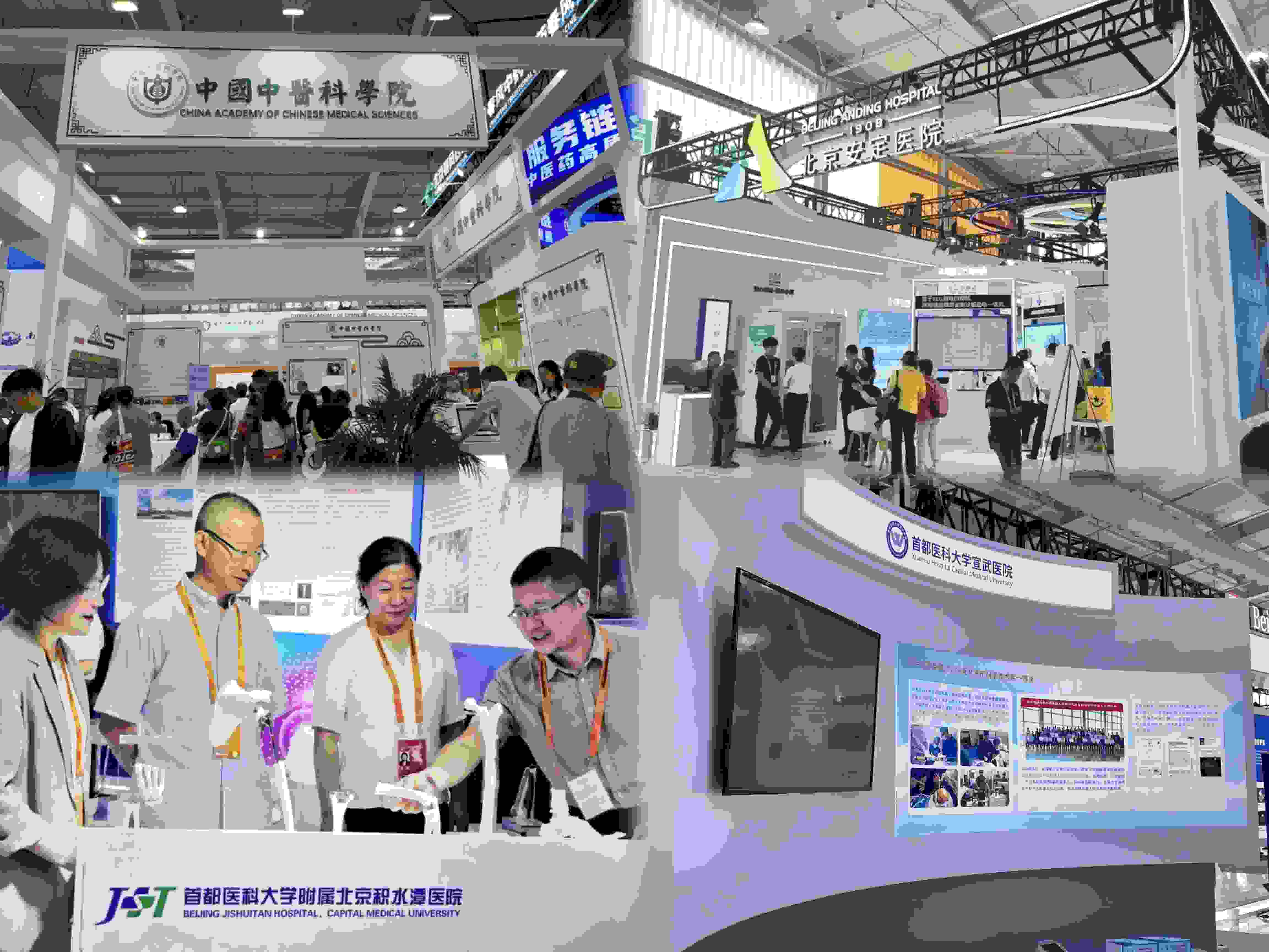 健康衛(wèi)生服務(wù)展區(qū)，多家境內(nèi)外知名公立醫(yī)療衛(wèi)生機(jī)構(gòu)參展。人民網(wǎng)記者 任妍制圖