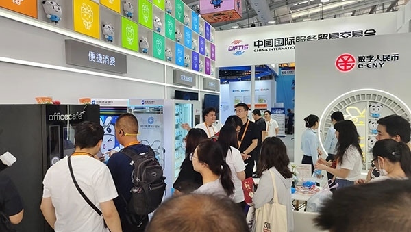 在數(shù)字人民幣體驗(yàn)區(qū)，種類豐富的應(yīng)用場(chǎng)景拉進(jìn)了人們與金融服務(wù)的距離。人民網(wǎng)記者 李彤?dāng)z