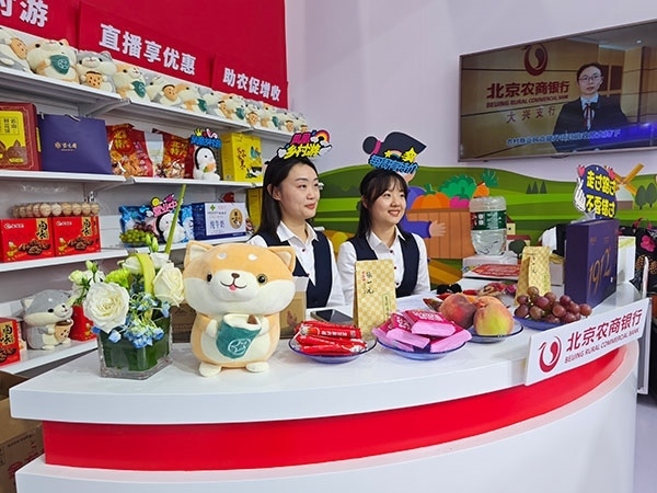在展區(qū)內(nèi)“鄉(xiāng)村便利店”農(nóng)村金融服務(wù)模式，正通過直播的方式推動(dòng)農(nóng)產(chǎn)品上行。人民網(wǎng)記者 李彤?dāng)z
