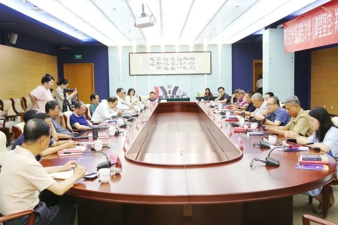 研討會現(xiàn)場。主辦方供圖