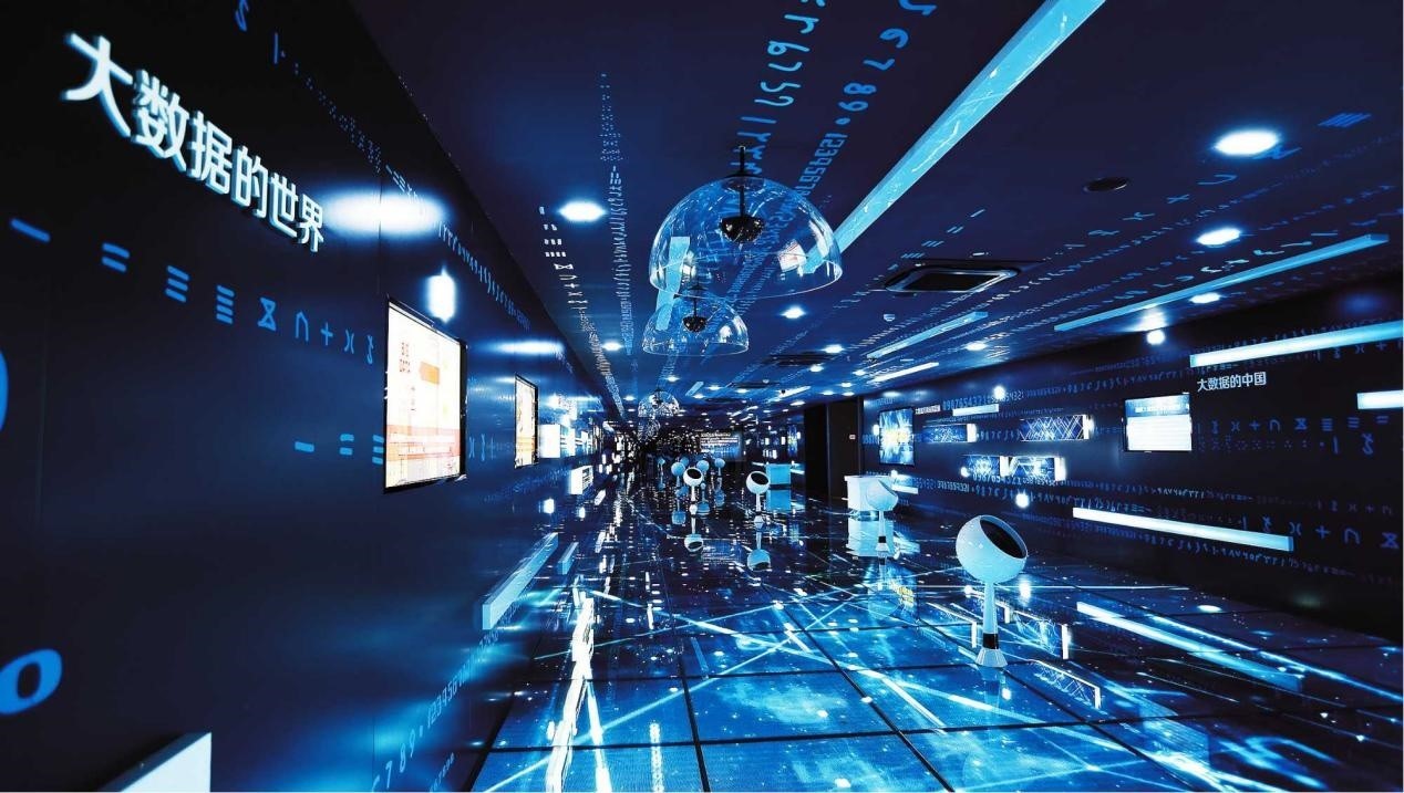 貴陽(yáng)大數(shù)據(jù)展示中心。受訪者供圖