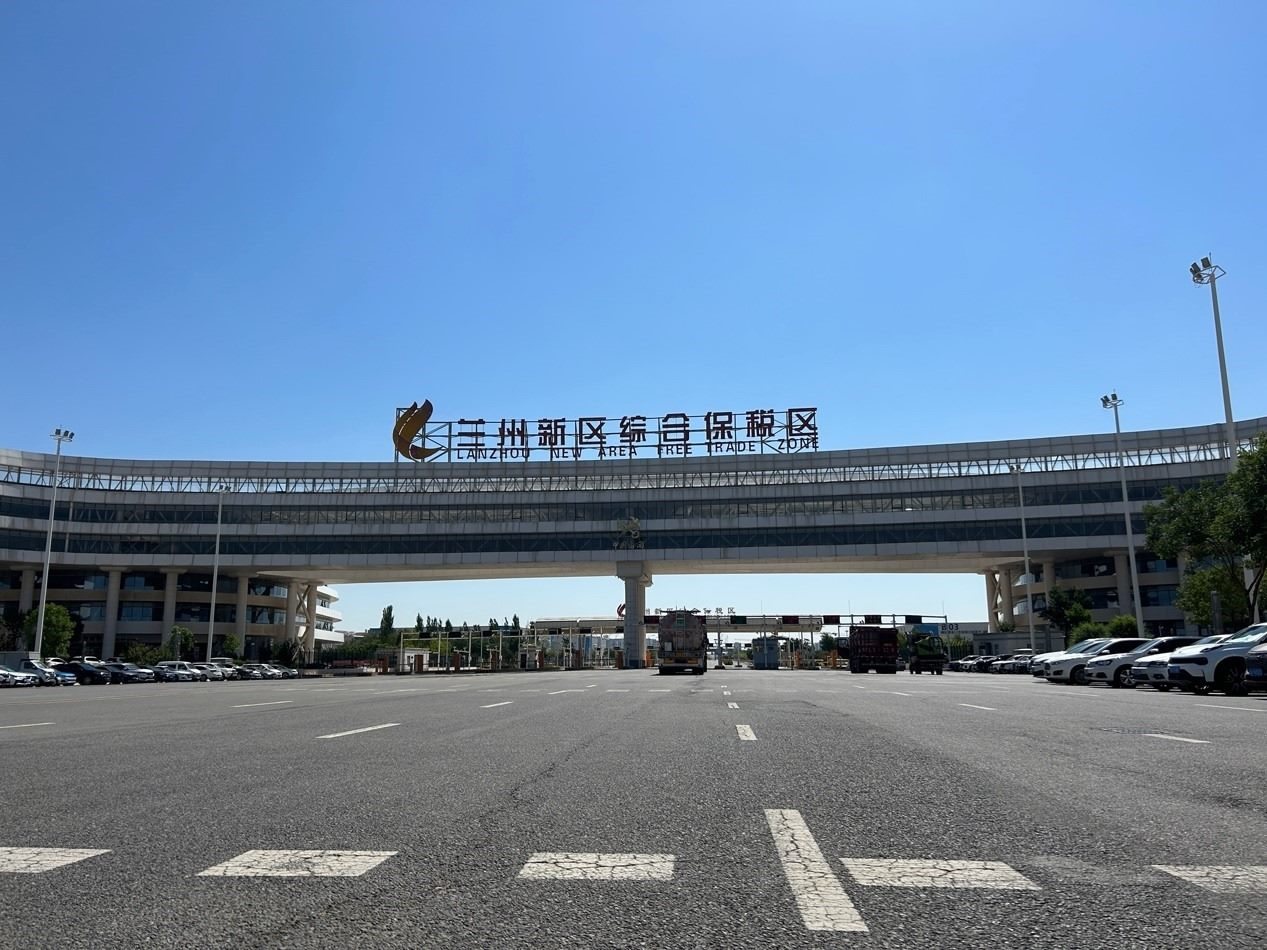 蘭州新區(qū)綜合保稅區(qū)。蘭州新區(qū)黨工委辦公室供圖